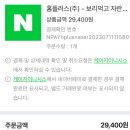 밸류플러스_뷰티