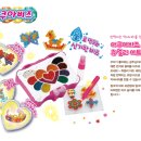 쥬얼리아트