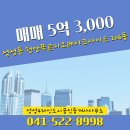 천안도시공인중개사사무소 이미지