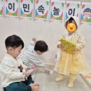 꿈모아어린이집 이미지