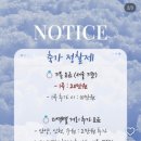 소은 | 중저음 여자 전문 축가 추천 | 숨고 1등 축가가수 소은 본식 후기 (짝꿍코드 공유, 1만원 할인받는 방법)
