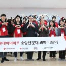 동작지역아동센터 이미지