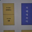 일룸용산