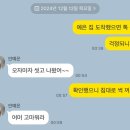 꼬리치는 강아지 | 꼬리 두고 가신 분. 찾아가세요.