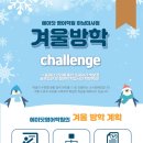 에이닷영어하남학원
