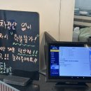 275-2-000007 | 청주 소고기 무한리필 내덕 맛집 진원소우 맛있어 :)