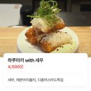 유니드 | [군자] 유니드라멘 - 군자맛집 후기🍜 토리파이탄 국물에 반했어요 (웨이팅 꿀팁 포함)