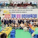 어린이 바둑 이미지