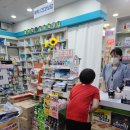 도솔약국 이미지