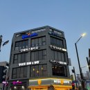 [야탑] 주댕_분위기 좋은 애견동반 가능한 야탑이자카야 방문후기