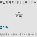 아스메