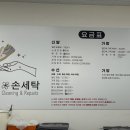 이화 세탁소 이미지