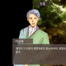 신의손PC 이미지