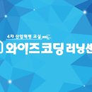 와이즈엑셀