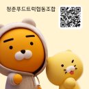 행복푸드 | 서대문구 홍제동 개미마을 연탄봉사 후기｜행복공감봉사단 18기 푸드트럭 지원