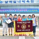 부산동중학교 이미지