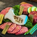 세류3 1092-21 | 서비스 좋은 일편등심 마곡발산점 저녁 후기. 서울 발산역 한우 고기 마곡맛집 추천