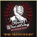 [인물열전 2] 그가 곧 팔씨름이다. John "The Perfect Storm" Brzenk. 이미지