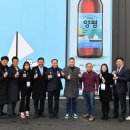양평농협하나로마트 이미지