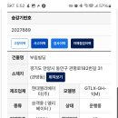 부림현대 이미지