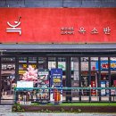 김포한강8로-L 이미지