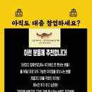 양수리해장국