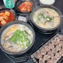 국밥참맛있는집김포사우점 | 사우동 맛집 국밥참맛있는집 김포사우점 든든하고 맛있는 돼지국밥에 병천육순대 후기