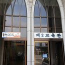 충현어린이집