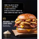 맥도날드 명동점 신제품 사전 시식회 쿼터파운드 치즈 크리미 파마산 세트 후기