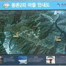 화천2리 이미지