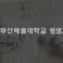 파크골프2급지도자과정 이미지