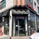 방아다리 김치삼겹살