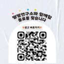 띵띵연구소 네이버블로그