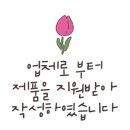 순백결정 이미지