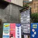 청운환경 이미지