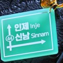 인제군청 다문화카페 이미지