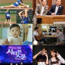 시구왕임
