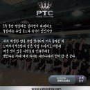 [10월] 교정운동이 가능한 PTC 퍼스널트레이너 자격과정 서울 주말반 이미지