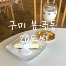 20도씨 이미지