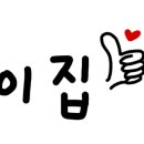 아이진안경원 네이버블로그