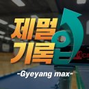 인천강사교육원 이미지