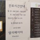 최상현치과의원 이미지