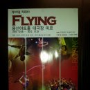 [골목]웃음 체조 이미지