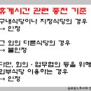 공단휴게식당 이미지