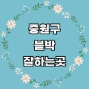 곳 교체 오토바이 가성비 가격 룸미러 차량용 만도 페달 4채널 아이나비 파인뷰 후기 비용 금액 sd카드