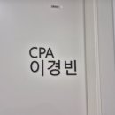 상지회계법인 이미지