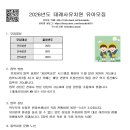 데레사유치원 이미지