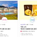발렌타인멤버십 이미지