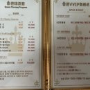 퀸타이테라피