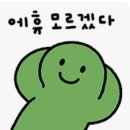 6월 서울 근교 가볼만한곳 화담숲 당일 예약 데이트 후기